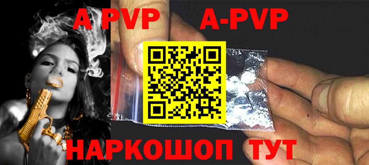 A PVP СК Клин