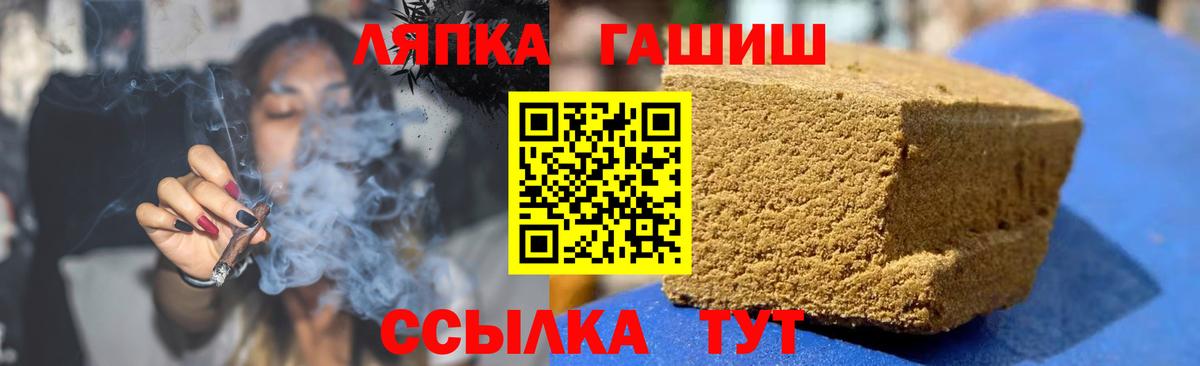Гашиш хэш  Гашиш  ГАШИШ гашик  Клин  Вход с VPN 