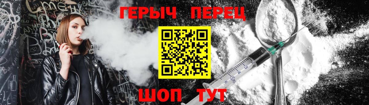 Клин  ГЕРОИН  Вход с VPN  ГЕРОИН Афган 