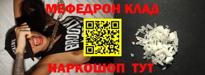 mdpv Краснокаменск