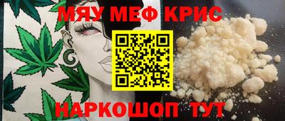 mdpv Краснокаменск