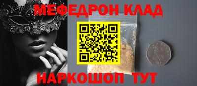 mdpv Краснокаменск