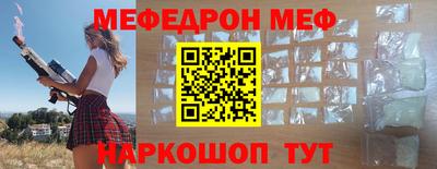 стаф Краснодар