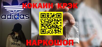 mdpv Краснокаменск