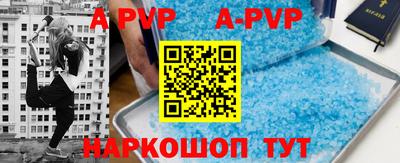mdpv Краснокаменск