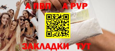 mdpv Краснокаменск