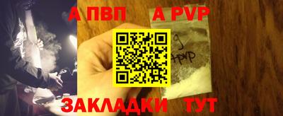 mdpv Краснокаменск