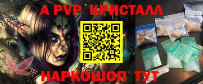 mdpv Краснокаменск