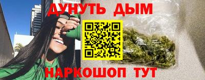 стаф Краснодар