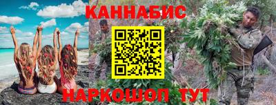дистиллят марихуана Краснознаменск