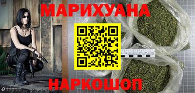 дистиллят марихуана Краснознаменск