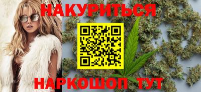дистиллят марихуана Краснознаменск