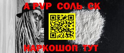 mdpv Краснокаменск
