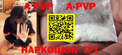 стаф Краснодар