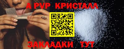 стаф Краснодар