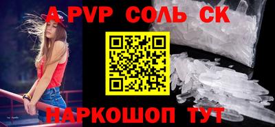 mdpv Краснокаменск