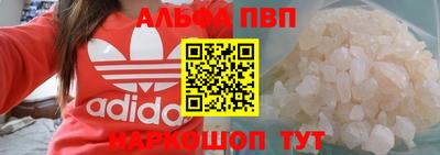 дистиллят марихуана Краснознаменск