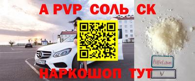 стаф Краснодар