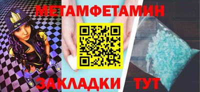 mdpv Краснокаменск