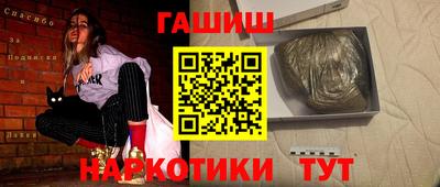 стаф Краснодар