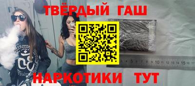 дистиллят марихуана Краснознаменск