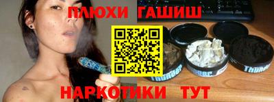 стаф Краснодар