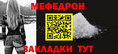 стаф Краснодар