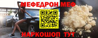 mdpv Краснокаменск