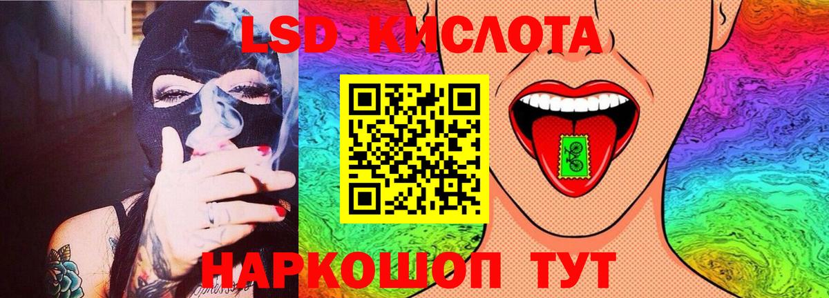 LSD-25 экстази  LSD-25 экстази кислота  Вход с VPN  Клин  Лсд 25 экстази ecstasy 