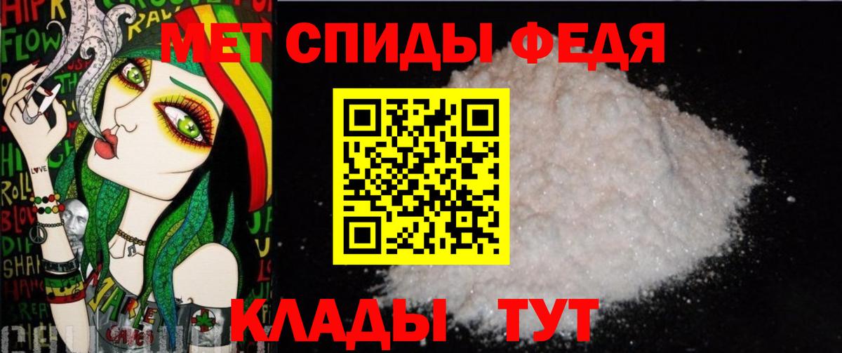 Клин  Метамфетамин Декстрометамфетамин 99.9%  Вход с VPN  Метамфетамин Декстрометамфетамин 99.9% 