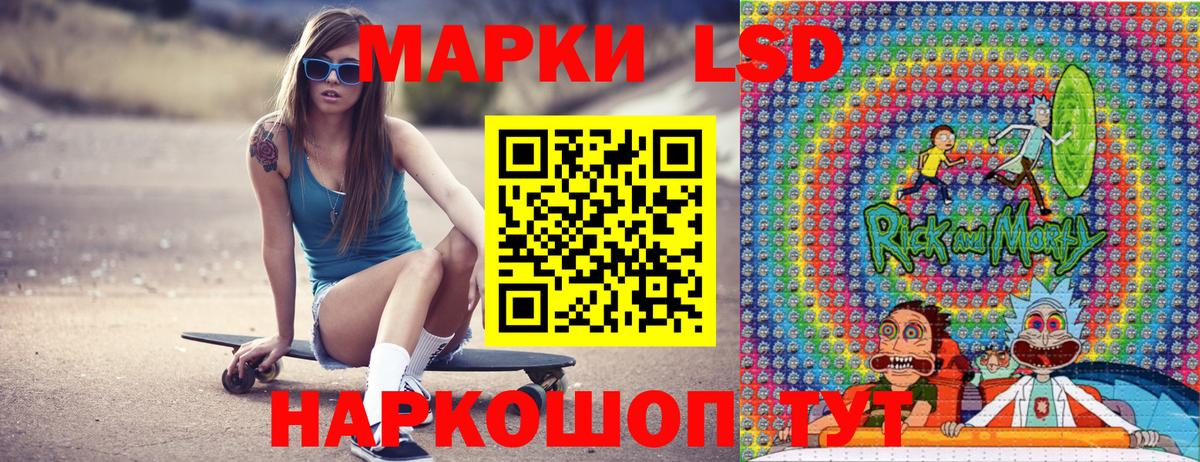 Наркотические марки 1,8мг  Марки 25I-NBOMe  Вход с VPN  Клин  Наркотические марки 1,8мг 