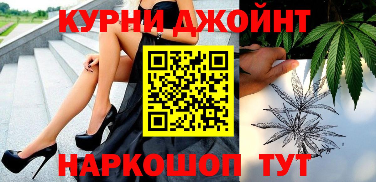 Канабис AK-47 Клин